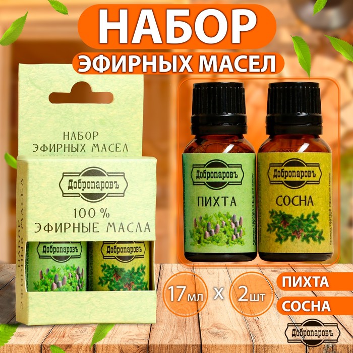 Банные принадлежности