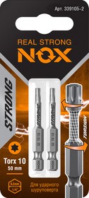 Бита Torx 10-50 Е6.3 (2шт) torsion STRONG