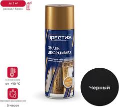 Эмаль аэрозольная универсальная Черная 520мл ПРЕСТИЖ