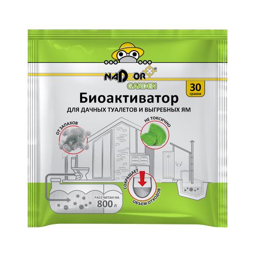 Биоактиватор универсальный в порошке 30гр