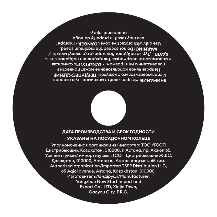 Круг лепестковый торцевой керамический 125х22,2мм Р-60 M-LION