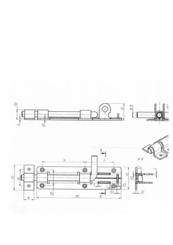 Задвижка дверная ЗД-150