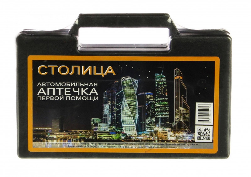 Аптечка первой помощи автомобильная Столица