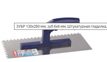 Гладилки