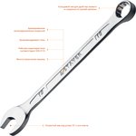 Набор комбинированных гаечных ключей 8шт, 8-19мм Professional STAYER HERCULES