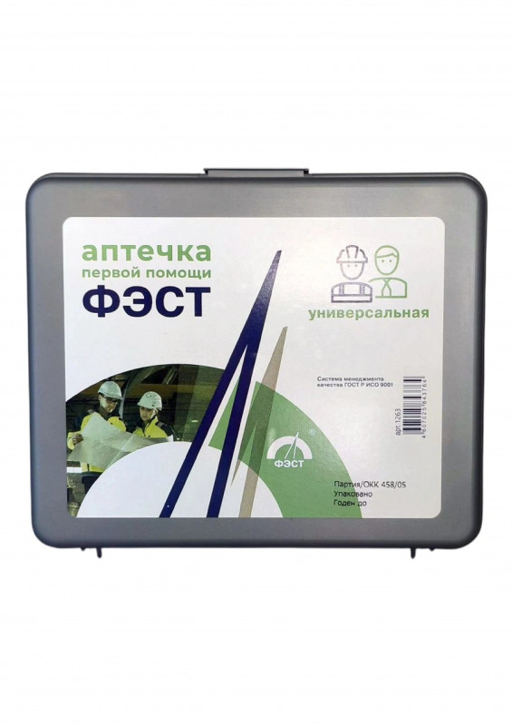 Аптечка универсальная ФЭСТ