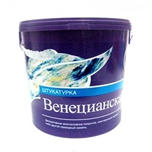 Штукатурка "Венецианская" 8 кг