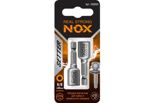 Ключ-насадка магнитная 8х48мм 2шт SETTER