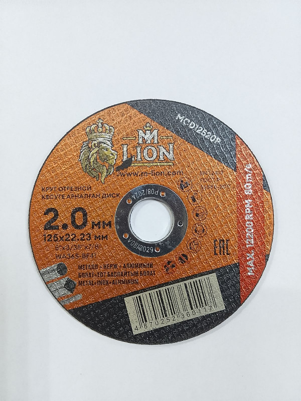 Круг отрезной по металлу Т41-125х2,0х22,2мм M-LION
