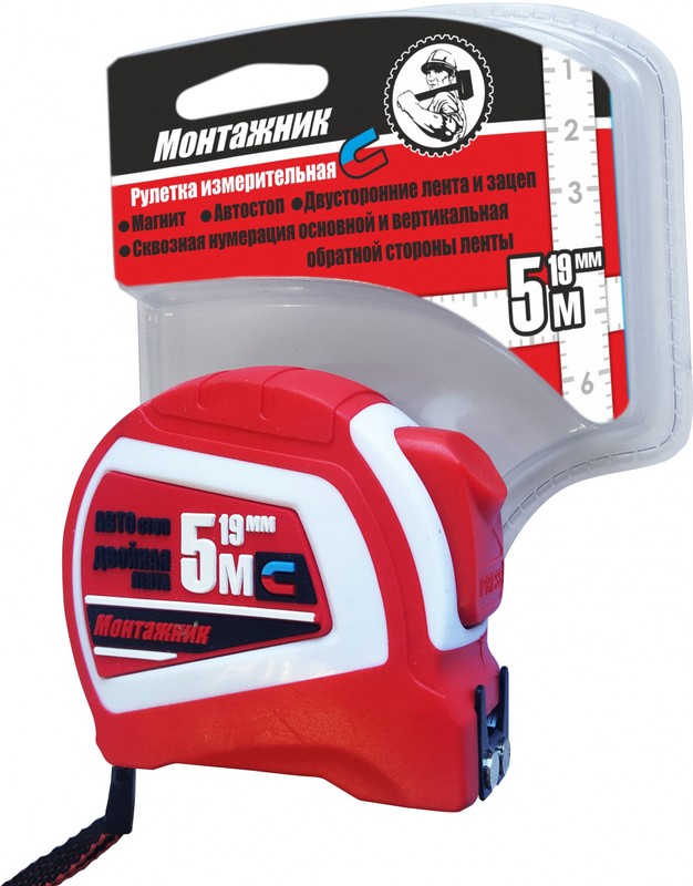 Рулетка с автостопом и магнитом 5мх19мм Монтажник