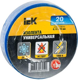 Изолента ПВХ 15мм х20м IEK синяя
