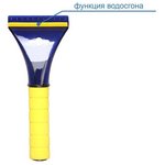 Скребок для льда с водосгоном Goodyear WS-02 22х9 см