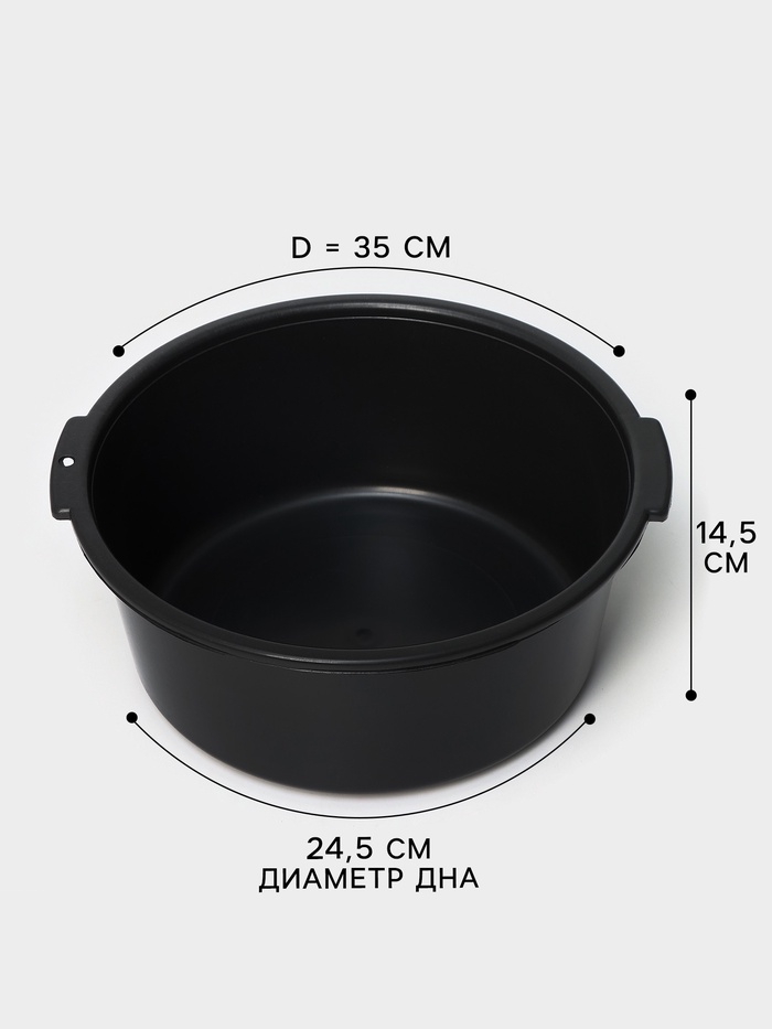 Таз круглый хозяйственный,10л, цвет микс