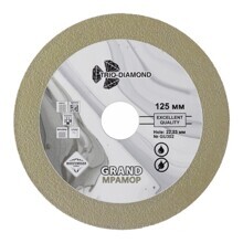 Диск алмазный Мрамор 125х22.2х15х1.4мм Trio GU302
