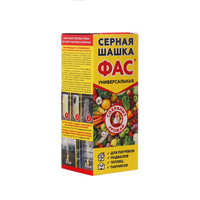 Шашка серная универсальная 300гр ФАС