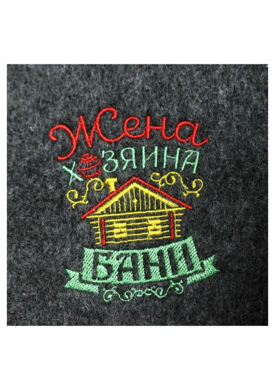 Набор шапок для бани и сауны "Хозяин бани и жена хозяина бани" 2шт