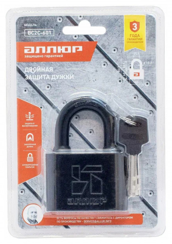 Замок навесной ВС2С-601 d-10,5мм Аллюр черный