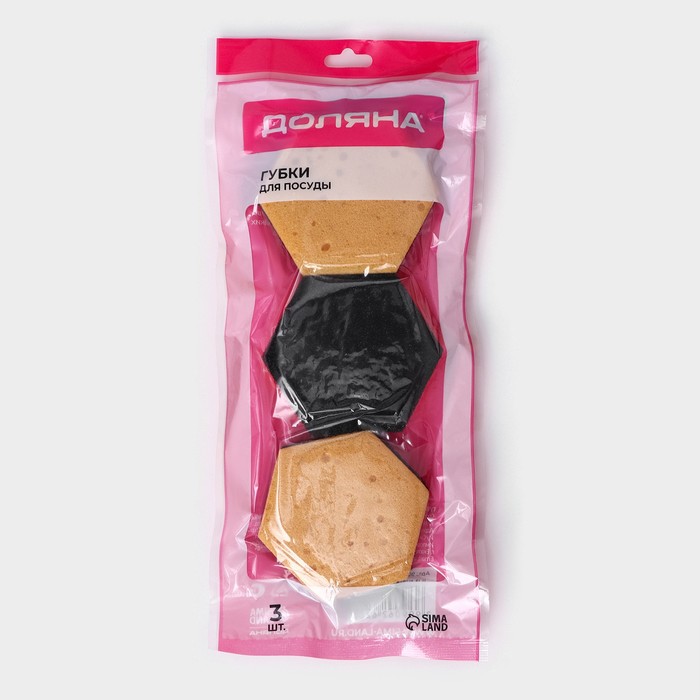 Губки для мытья тефлоновой посуды 3шт