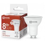Лампа светодиодная LED-JCDRC VC 8Вт рефлектор 4000К GU10 230В IN HOME