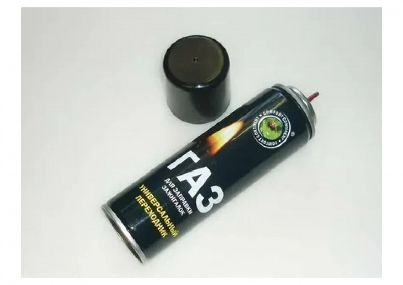 Газ для зажигалок 180мл