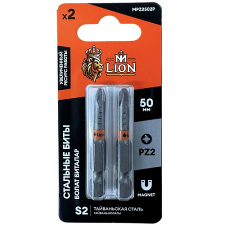 Бита стальная PZ2х50мм M-LION (2 шт в упак)