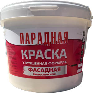 Краска фасадная 1,2кг ПАРАДНАЯ